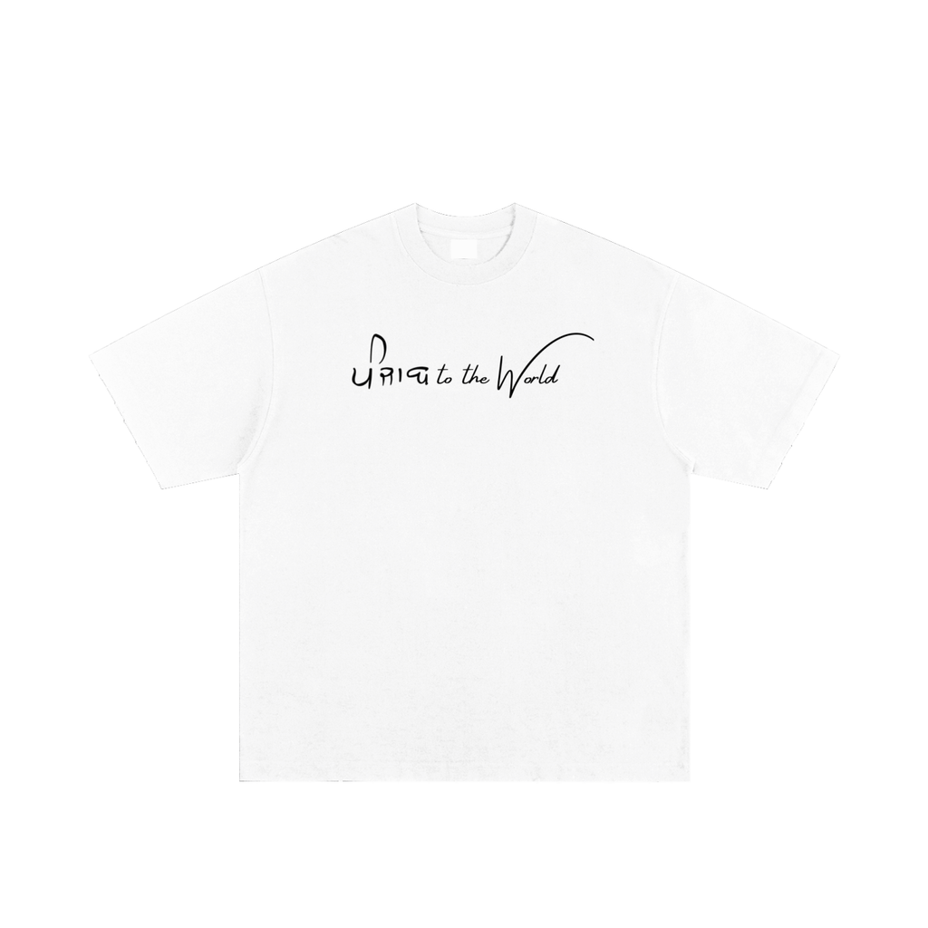 Heavyweight Hand-frayed T-Shirt